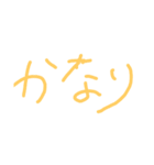 これだけで会話できるすたんぷ（個別スタンプ：24）