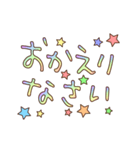 シンプルに動くデコメ風デカ文字②（個別スタンプ：14）