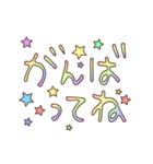 シンプルに動くデコメ風デカ文字②（個別スタンプ：16）