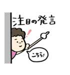 コソコソ君（個別スタンプ：29）