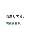 日本語言い訳-台湾華語訳編（個別スタンプ：13）