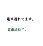 日本語言い訳-台湾華語訳編（個別スタンプ：29）