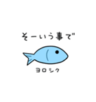 活きがいい魚(大)（個別スタンプ：20）