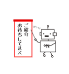 FAXだいすきペラ～FNX30周年記念編～（個別スタンプ：11）