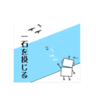 FAXだいすきペラ～FNX30周年記念編～（個別スタンプ：34）