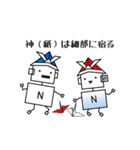 FAXだいすきペラ～FNX30周年記念編～（個別スタンプ：35）