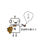 FAXだいすきペラ～FNX30周年記念編～（個別スタンプ：39）