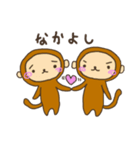 好きがあふれるおさる（個別スタンプ：1）