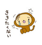 好きがあふれるおさる（個別スタンプ：3）