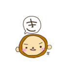 好きがあふれるおさる（個別スタンプ：7）