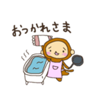 好きがあふれるおさる（個別スタンプ：11）