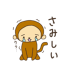 好きがあふれるおさる（個別スタンプ：13）
