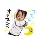 あさひくん〜！（個別スタンプ：1）
