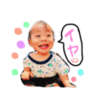 あさひくん〜！（個別スタンプ：2）