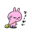 うさぎのピョルル（個別スタンプ：1）