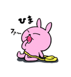 うさぎのピョルル（個別スタンプ：13）