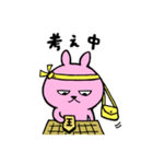 うさぎのピョルル（個別スタンプ：14）
