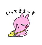 うさぎのピョルル（個別スタンプ：23）