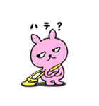 うさぎのピョルル（個別スタンプ：39）