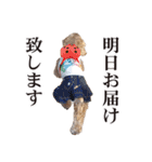 アメリカンコッカー"ティアラ"のスタンプ2（個別スタンプ：34）