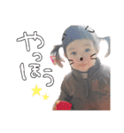 ゆずぽん123（個別スタンプ：1）