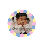 ゆずぽん123（個別スタンプ：12）