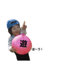 ゆずぽん123（個別スタンプ：15）