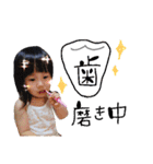 ゆずぽん123（個別スタンプ：24）