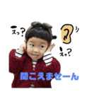 ゆずぽん123（個別スタンプ：26）