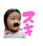 ゆずぽん123（個別スタンプ：31）