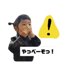 ゆずぽん123（個別スタンプ：34）