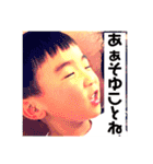 いちうのスタンプ（個別スタンプ：1）