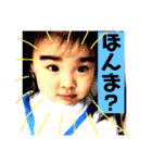 いちうのスタンプ（個別スタンプ：4）