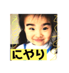 いちうのスタンプ（個別スタンプ：6）