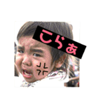 いちうのスタンプ（個別スタンプ：7）