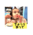 いちうのスタンプ（個別スタンプ：11）