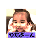 いちうのスタンプ（個別スタンプ：12）