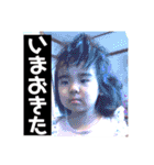 いちうのスタンプ（個別スタンプ：15）