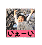 いちうのスタンプ（個別スタンプ：17）