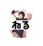 いちうのスタンプ（個別スタンプ：21）