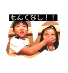 いちうのスタンプ（個別スタンプ：30）