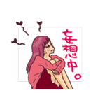 妹系 女心（個別スタンプ：10）