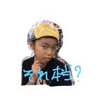 ユアンのスタンプ（個別スタンプ：1）