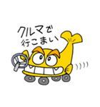 ひょうきんシャチくん（個別スタンプ：32）