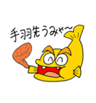ひょうきんシャチくん（個別スタンプ：33）