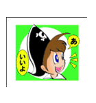 Jack航海記（個別スタンプ：3）