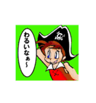 Jack航海記（個別スタンプ：10）