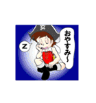 Jack航海記（個別スタンプ：14）