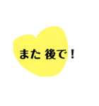 ハートでメッセージ①（個別スタンプ：1）