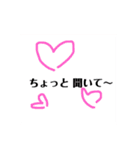 ハートでメッセージ①（個別スタンプ：5）